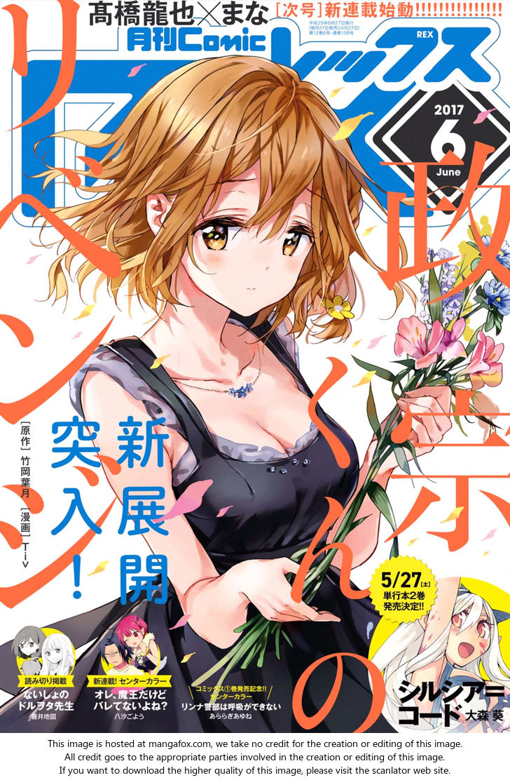 Read Masamune-kun no Revenge es Manga Online