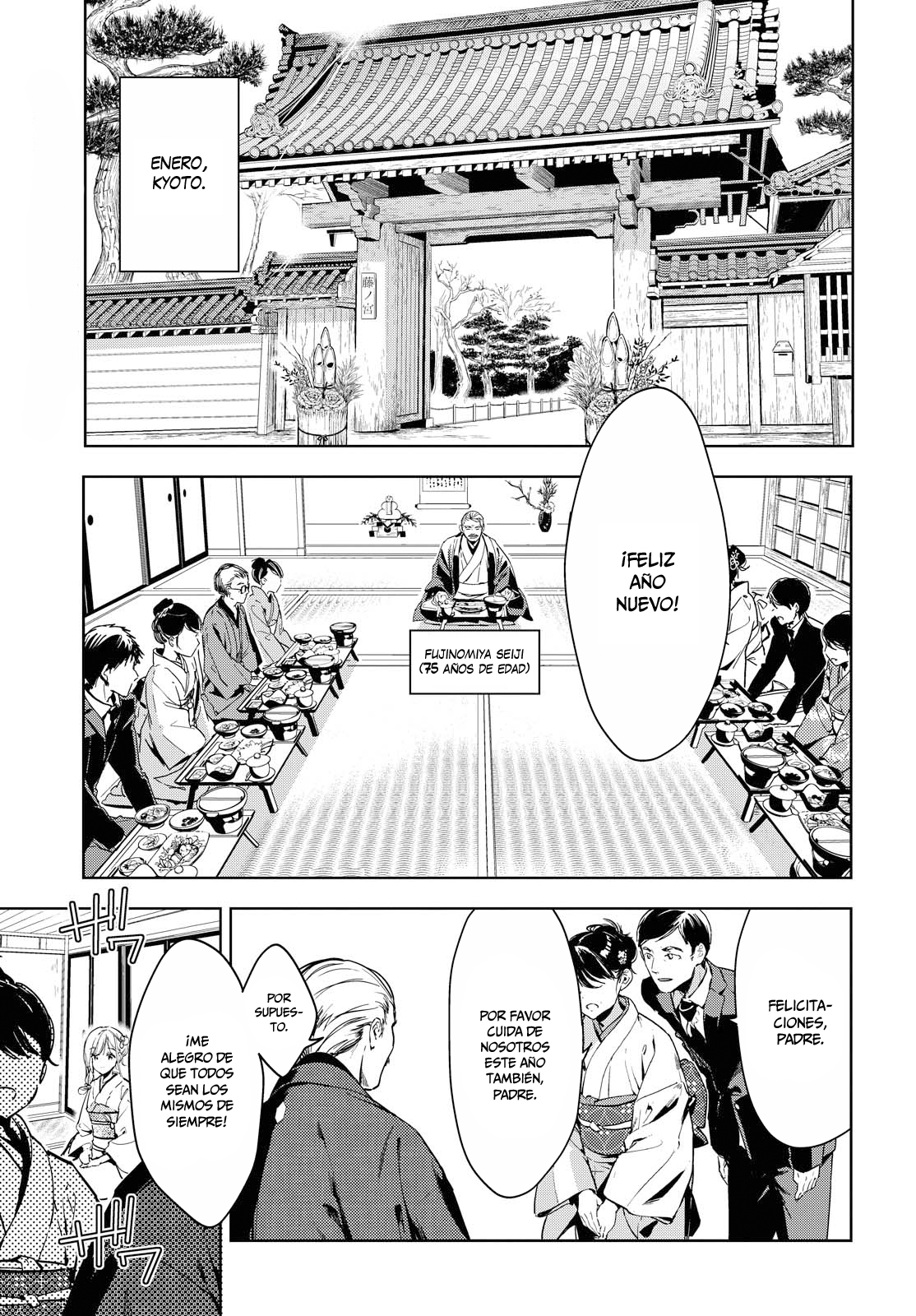 Read Masamune-kun no Revenge es Manga Online