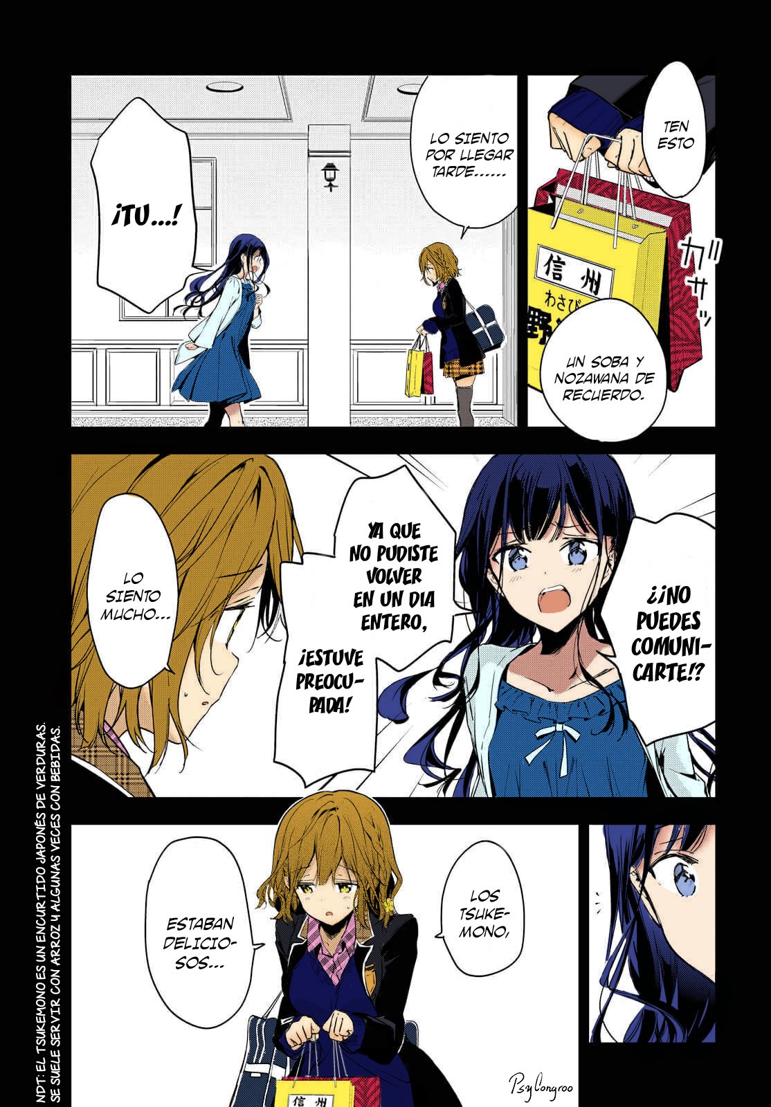 Read Masamune-kun no Revenge es Manga Online