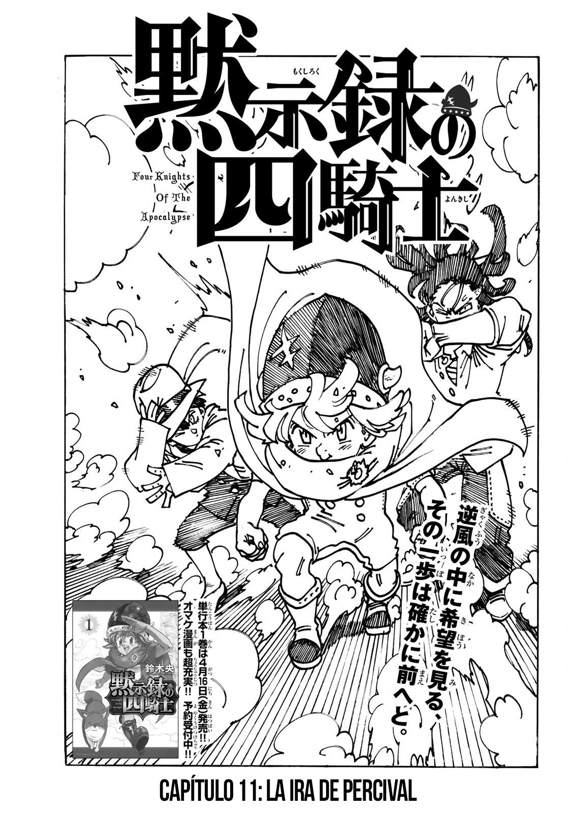 Read Mokushiroku no Yonkishi es Manga Online