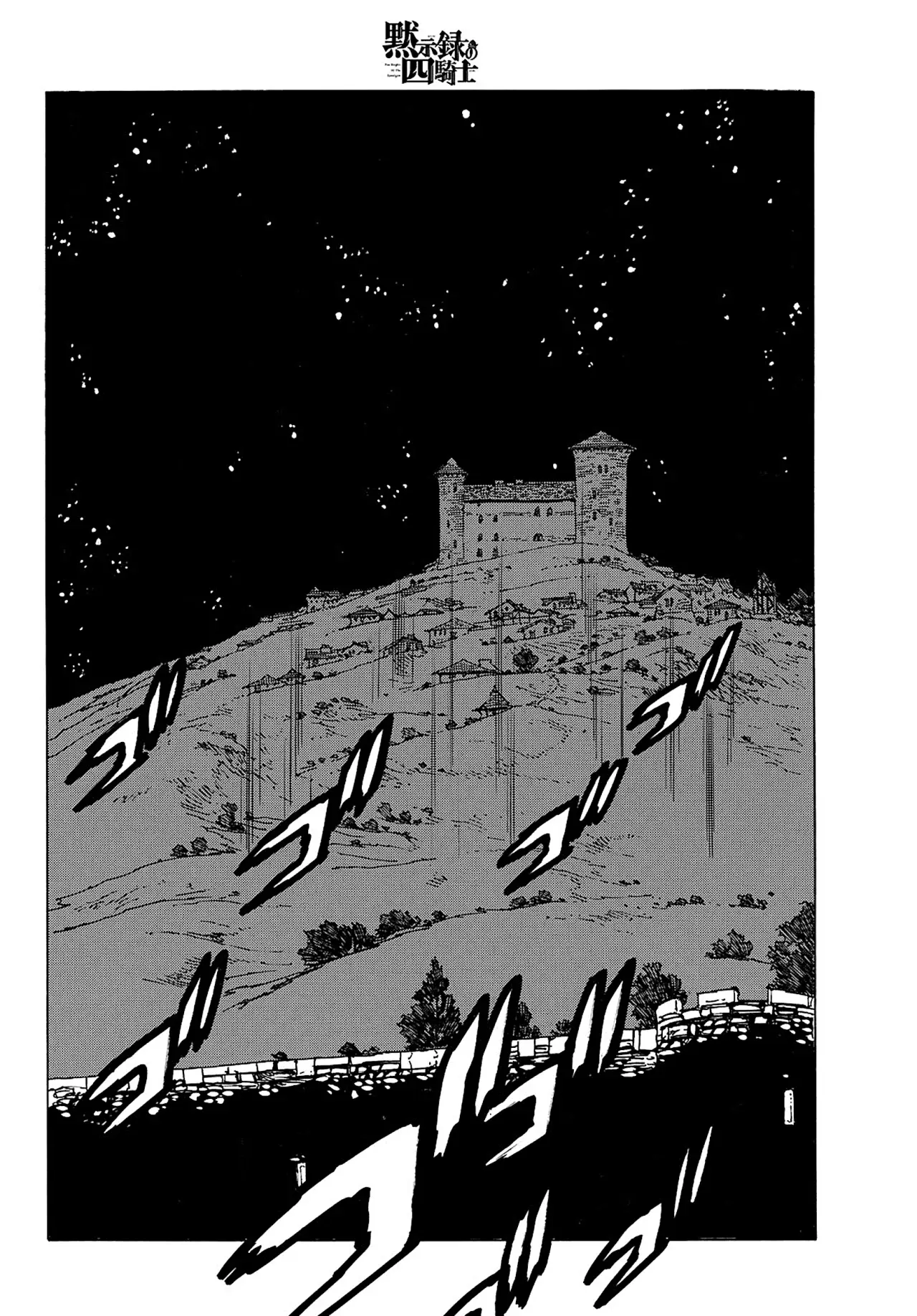 Read Mokushiroku no Yonkishi es Manga Online