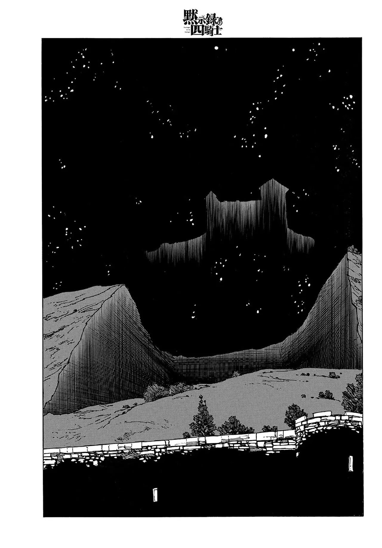 Read Mokushiroku no Yonkishi es Manga Online