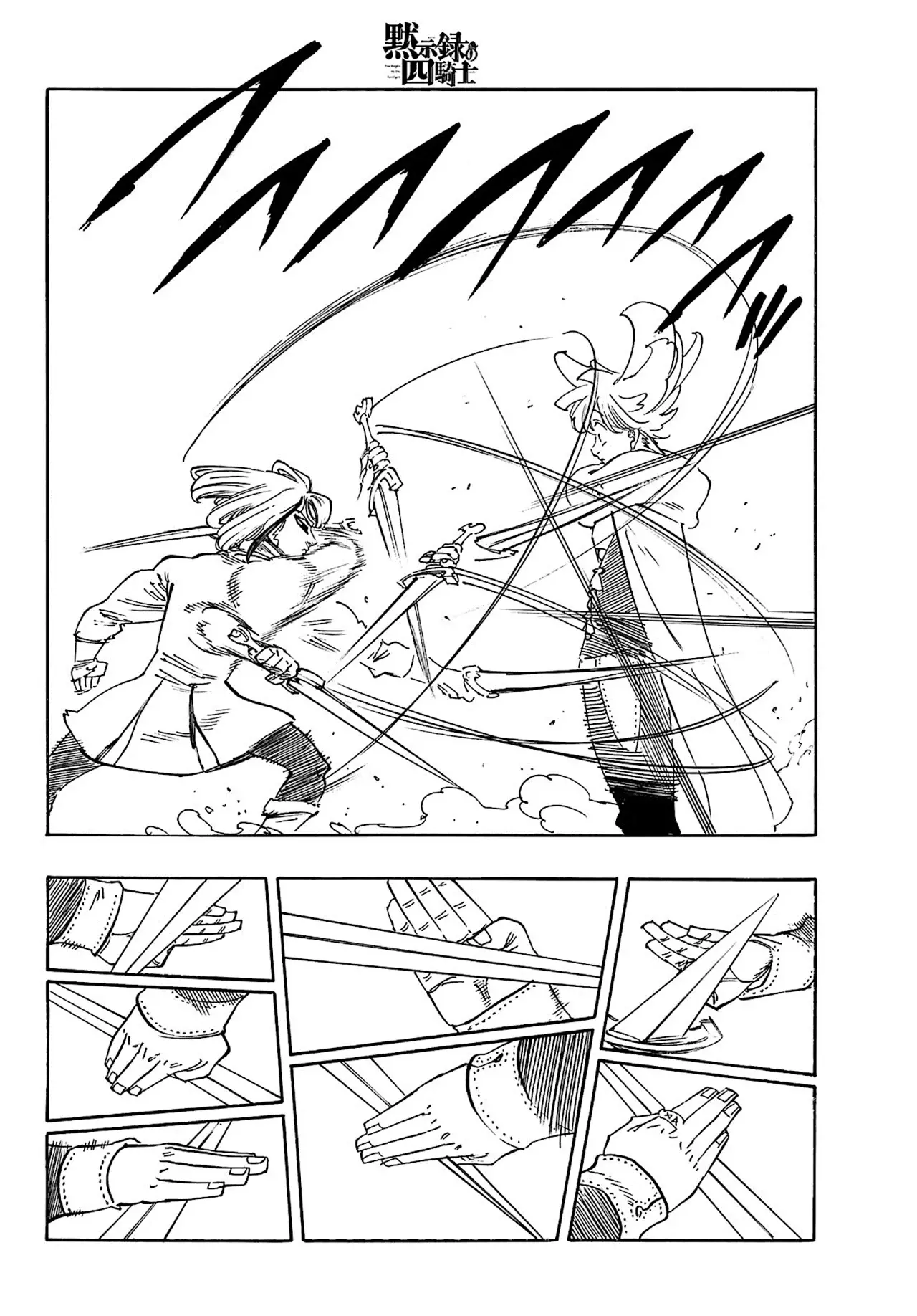 Read Mokushiroku no Yonkishi es Manga Online