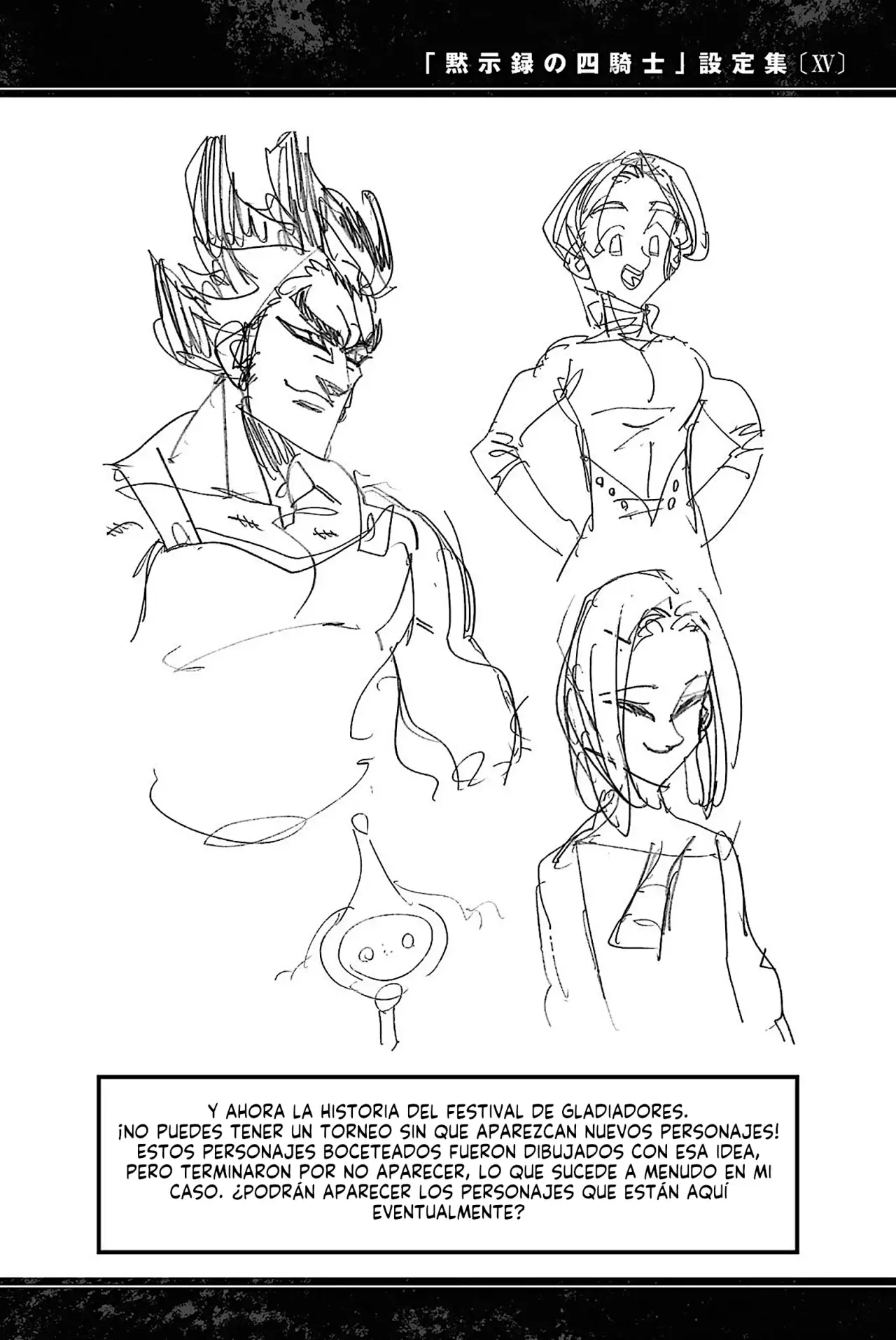 Read Mokushiroku no Yonkishi es Manga Online