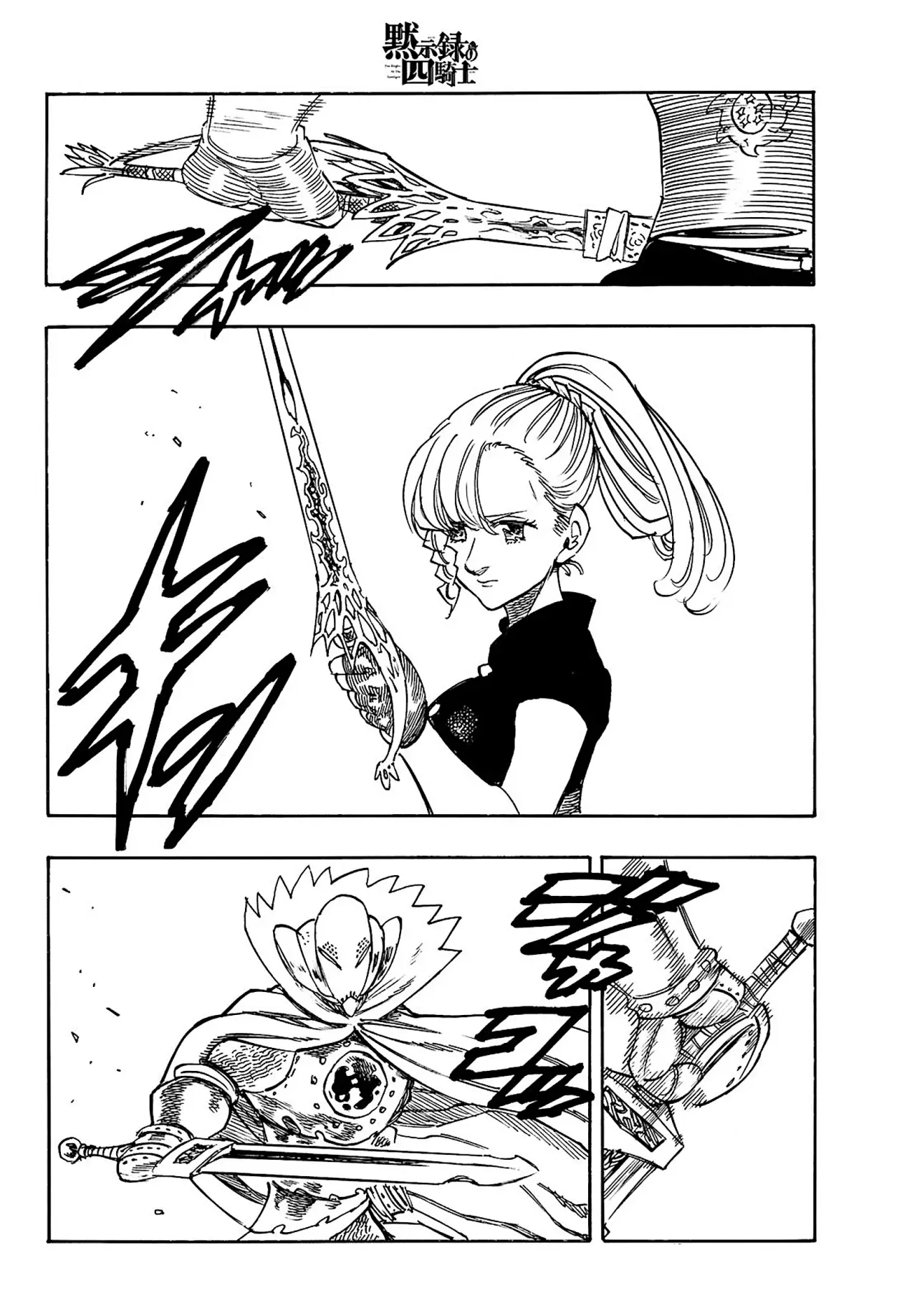 Read Mokushiroku no Yonkishi es Manga Online