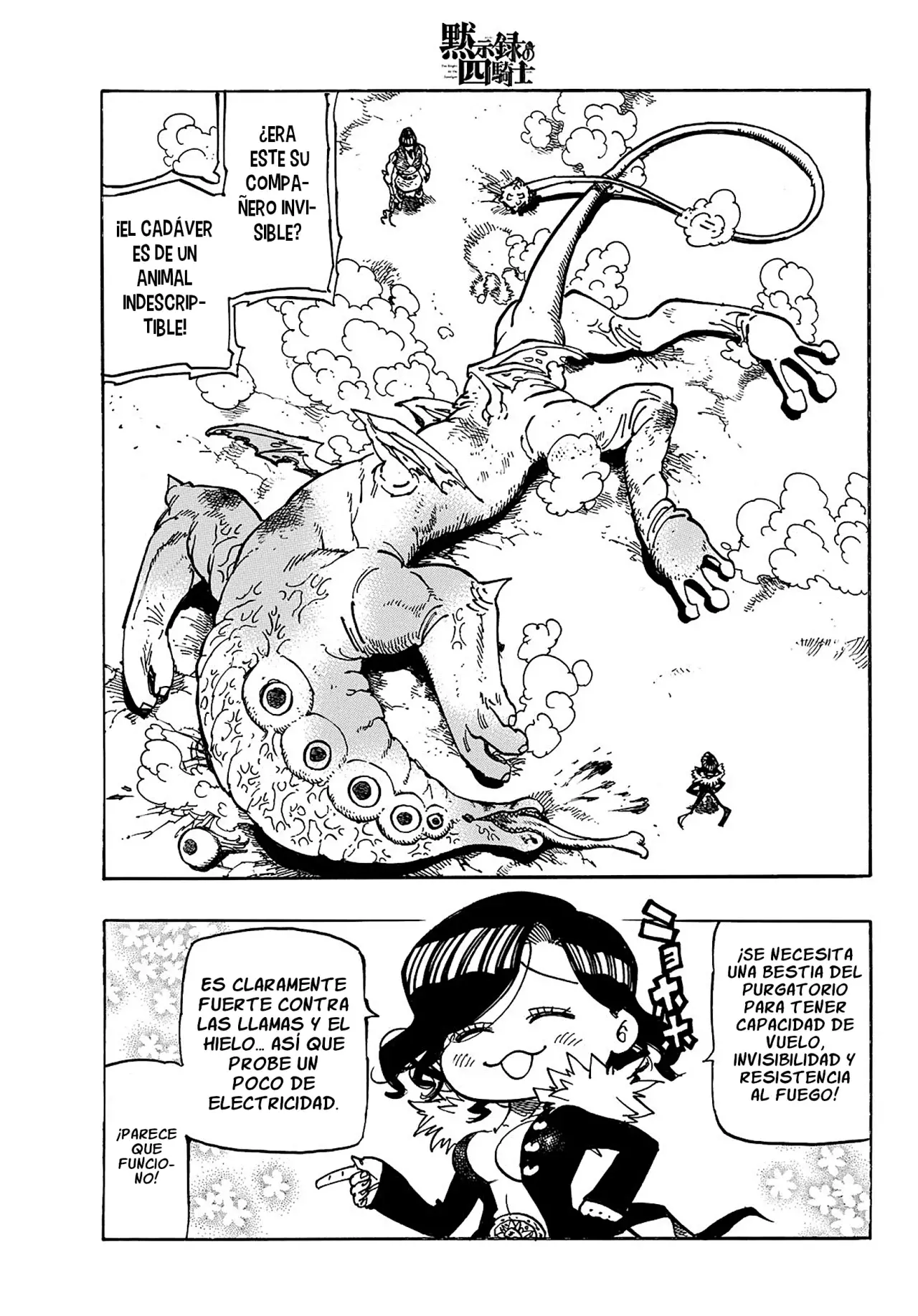 Read Mokushiroku no Yonkishi es Manga Online