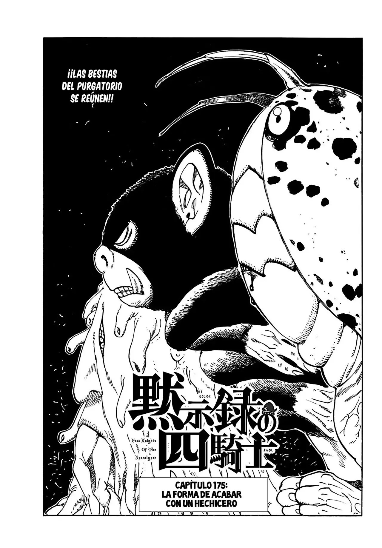 Read Mokushiroku no Yonkishi es Manga Online