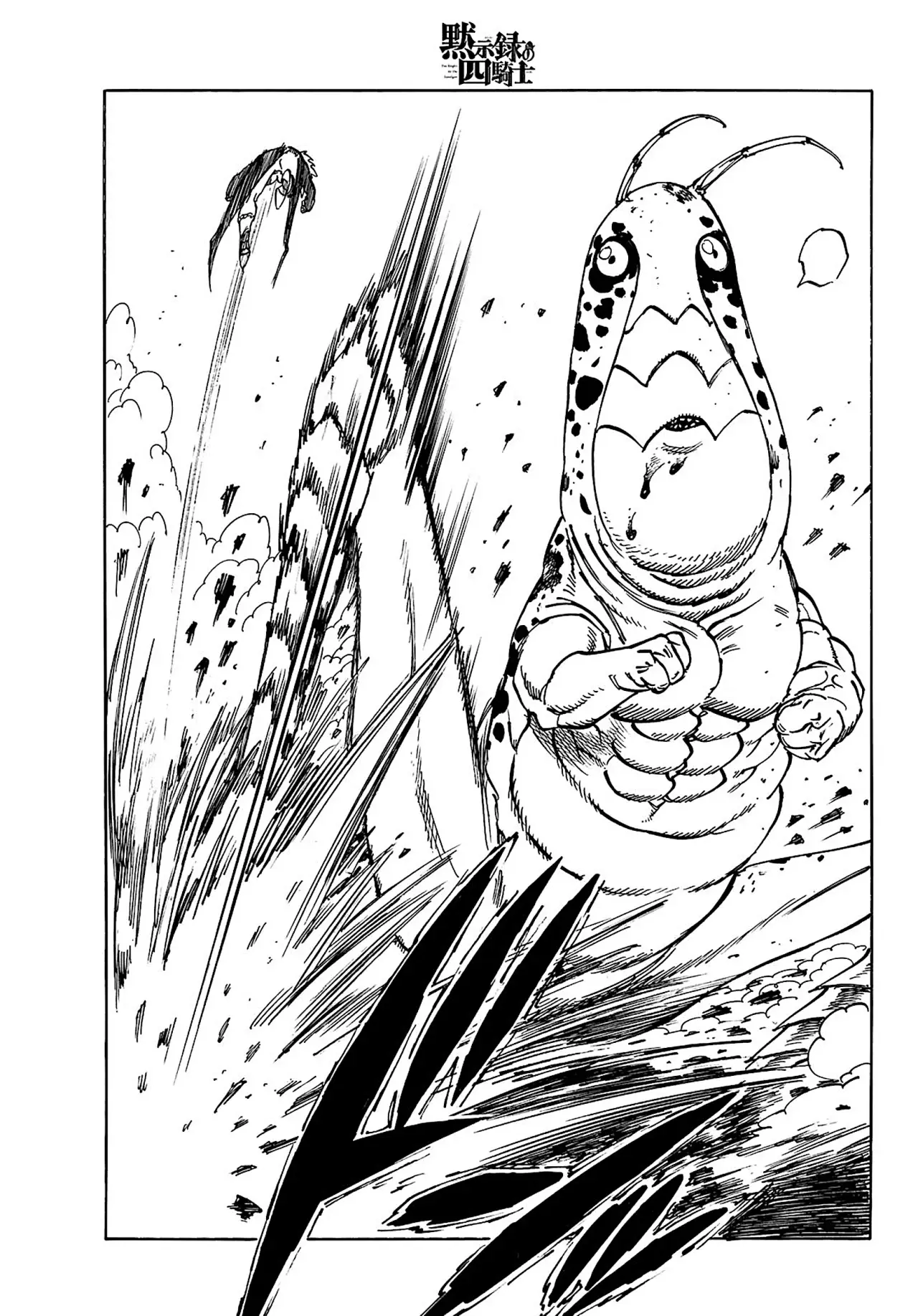 Read Mokushiroku no Yonkishi es Manga Online