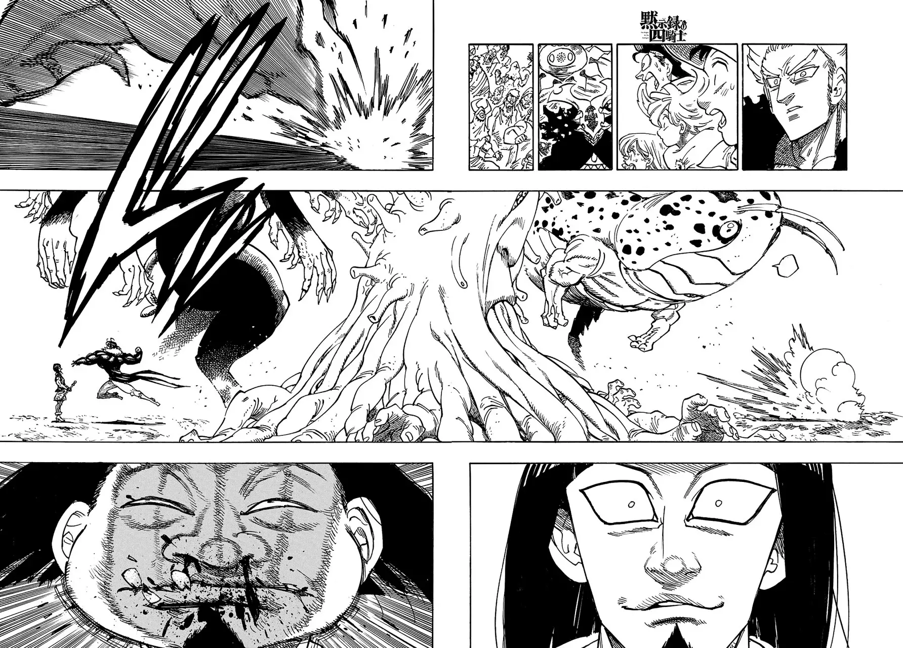 Read Mokushiroku no Yonkishi es Manga Online