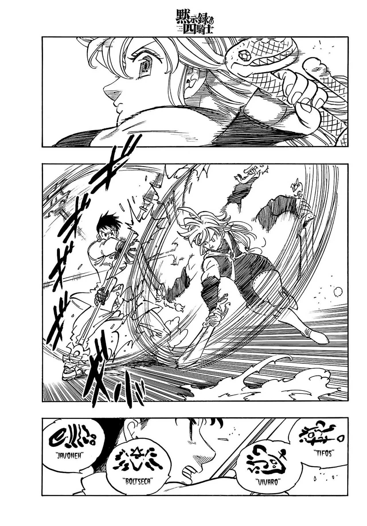 Read Mokushiroku no Yonkishi es Manga Online