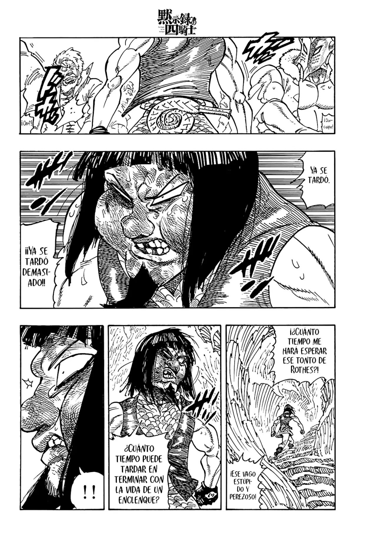 Read Mokushiroku no Yonkishi es Manga Online