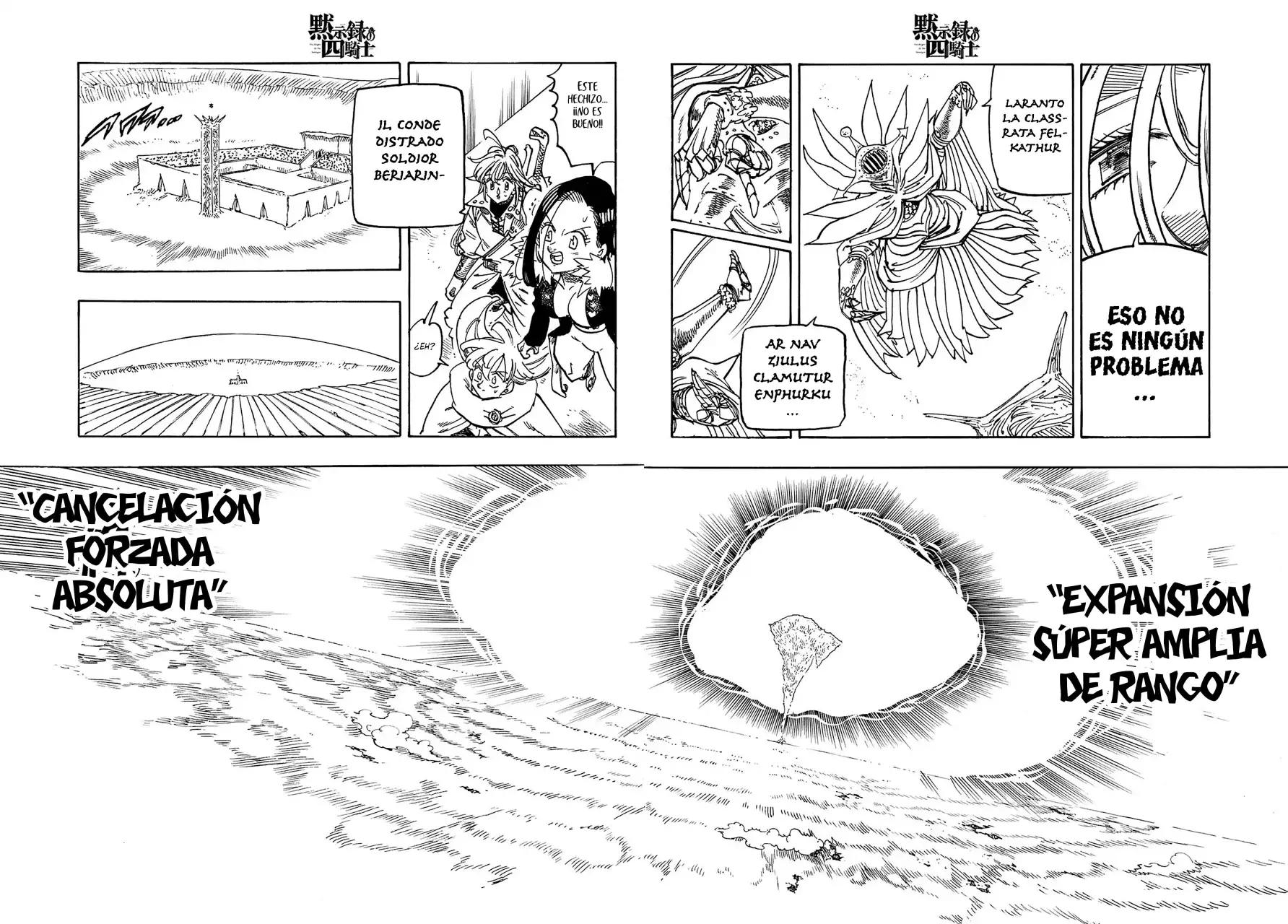 Read Mokushiroku no Yonkishi es Manga Online