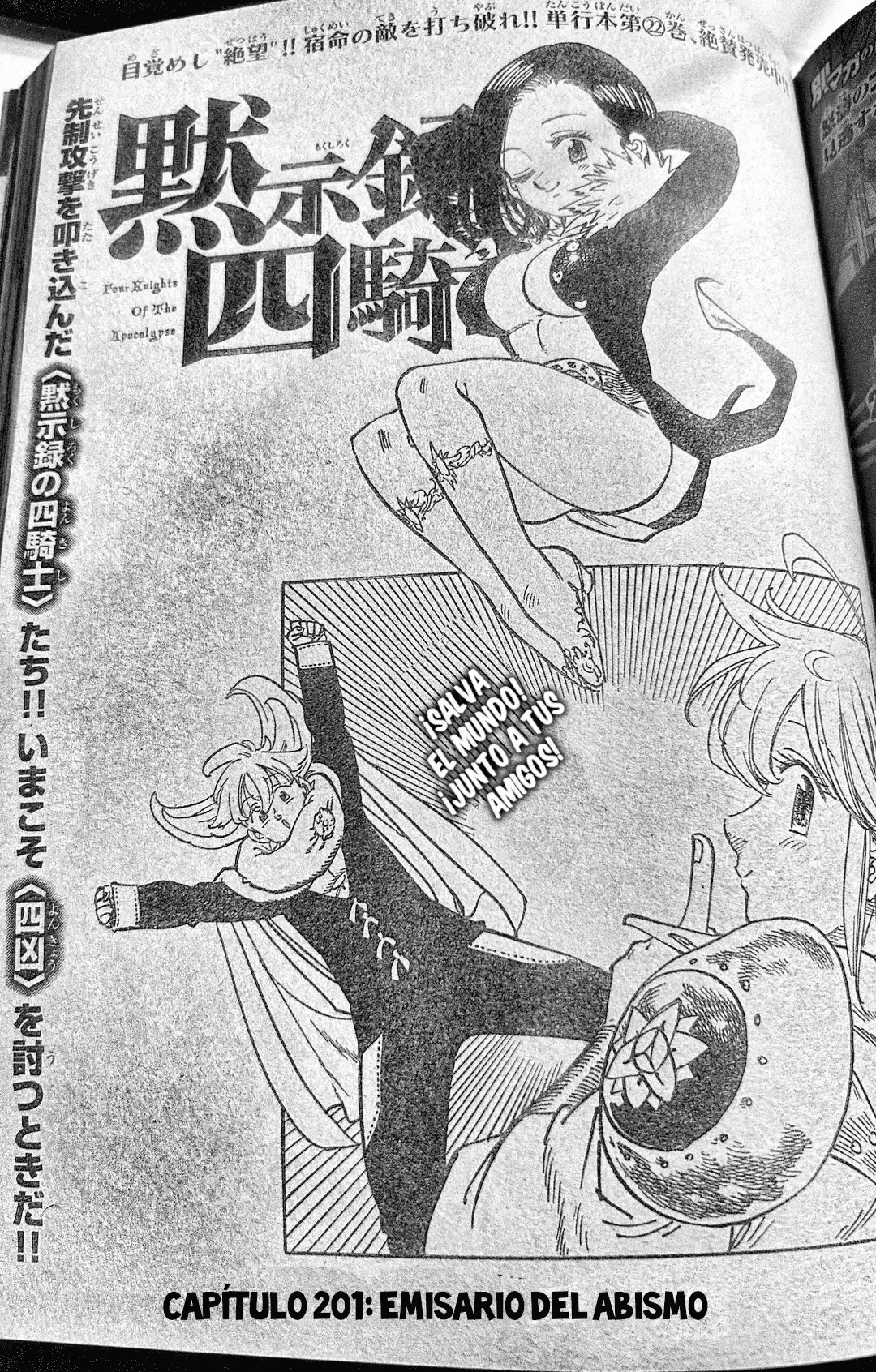 Read Mokushiroku no Yonkishi es Manga Online