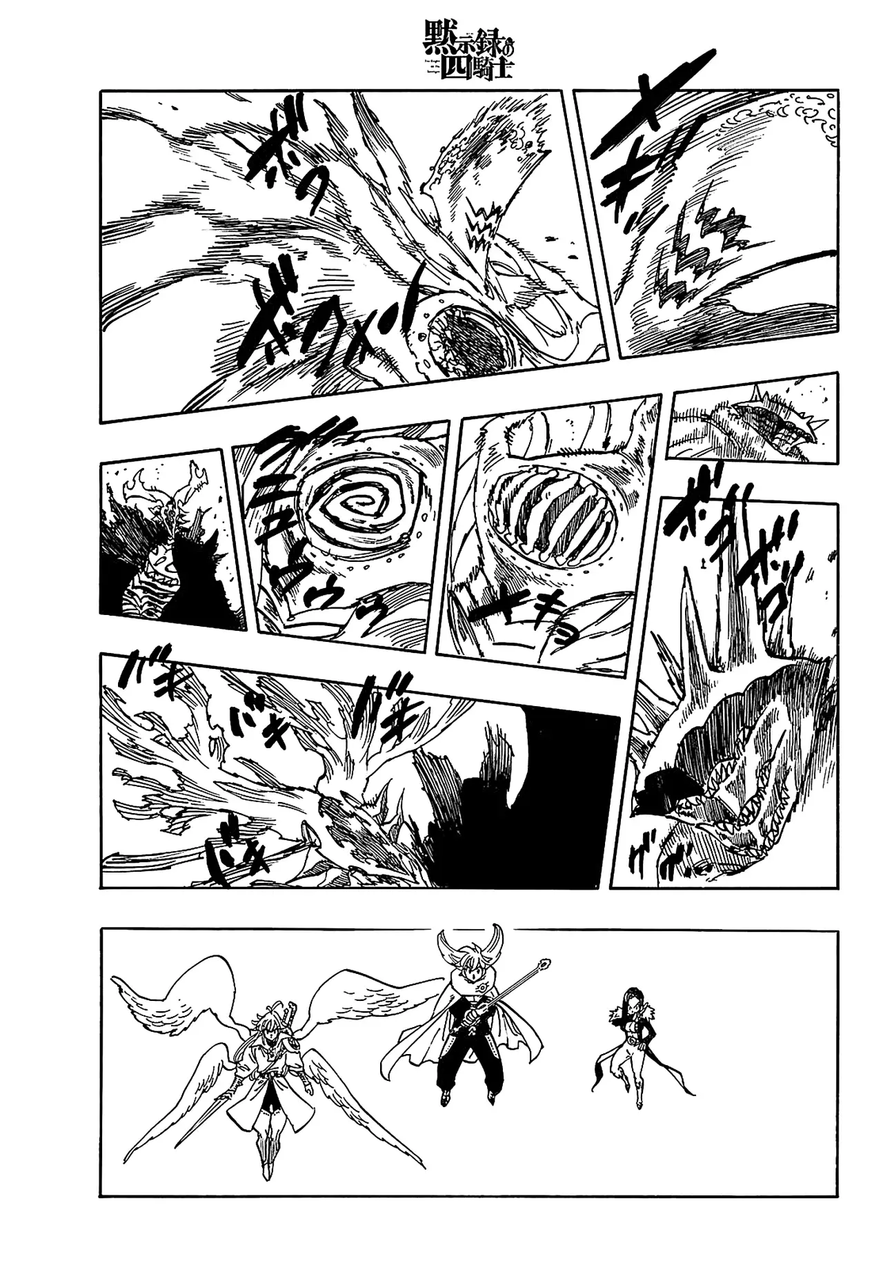 Read Mokushiroku no Yonkishi es Manga Online