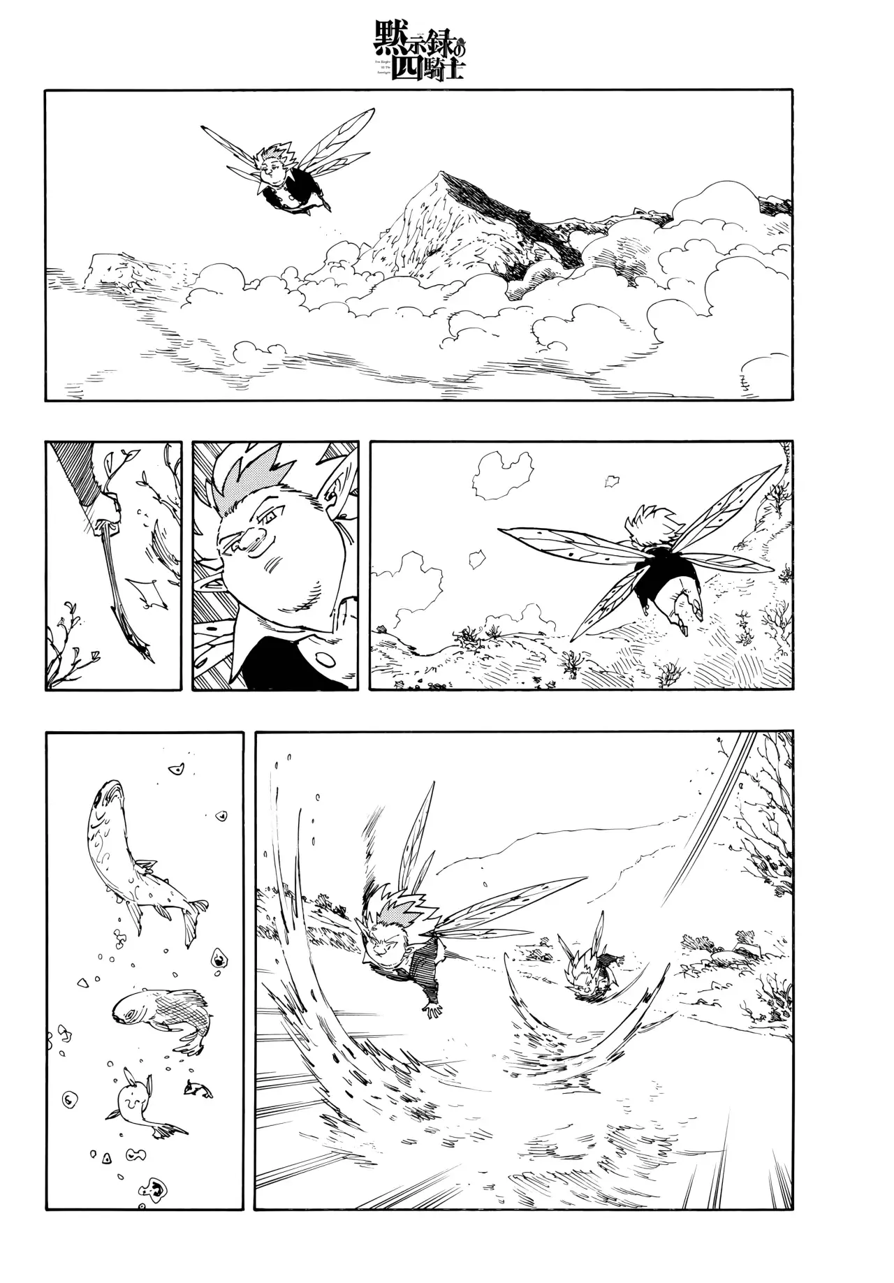 Read Mokushiroku no Yonkishi es Manga Online