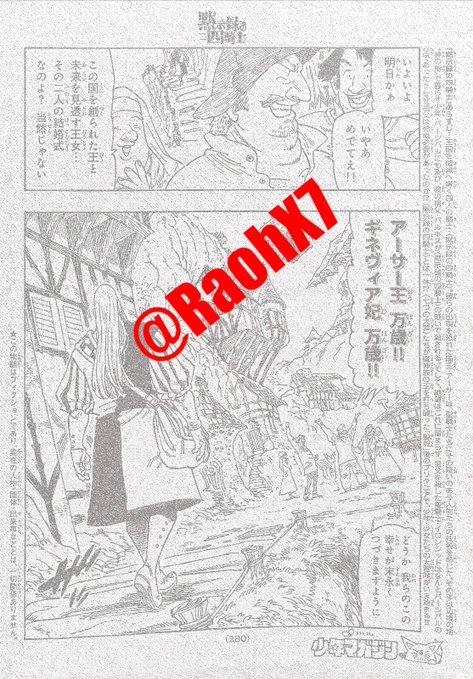 Read Mokushiroku no Yonkishi es Manga Online