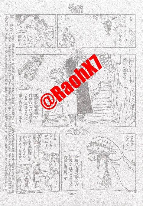 Read Mokushiroku no Yonkishi es Manga Online