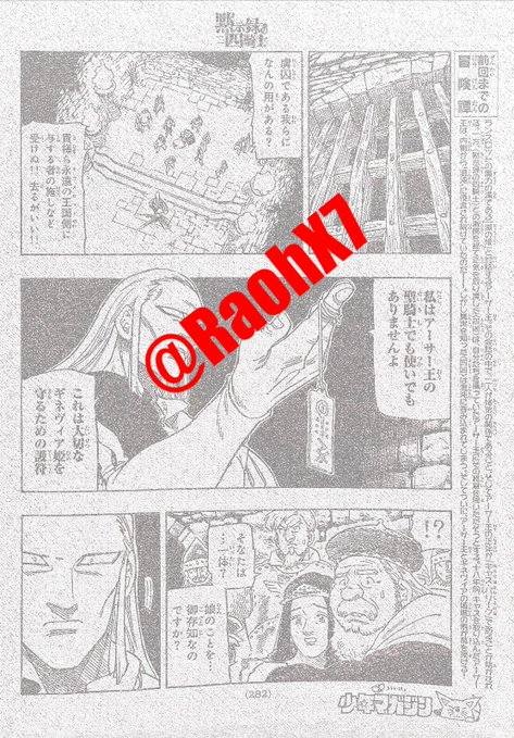 Read Mokushiroku no Yonkishi es Manga Online