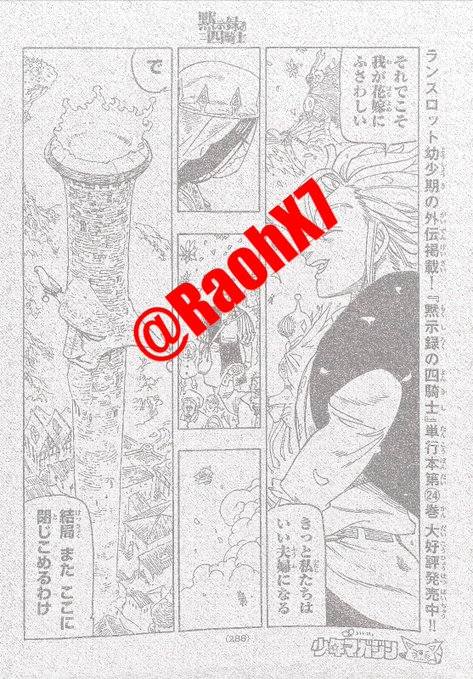 Read Mokushiroku no Yonkishi es Manga Online