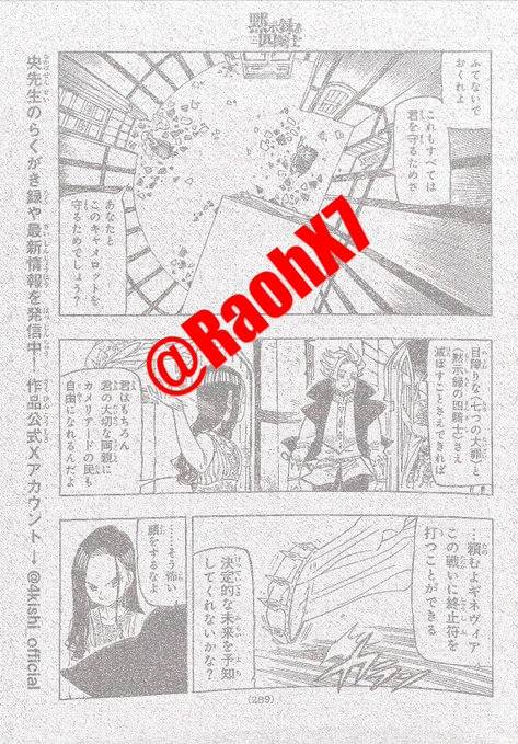 Read Mokushiroku no Yonkishi es Manga Online