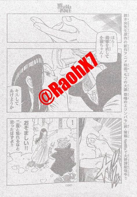 Read Mokushiroku no Yonkishi es Manga Online