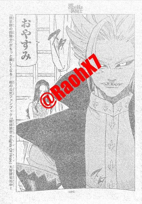 Read Mokushiroku no Yonkishi es Manga Online