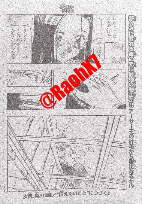 Read Mokushiroku no Yonkishi es Manga Online