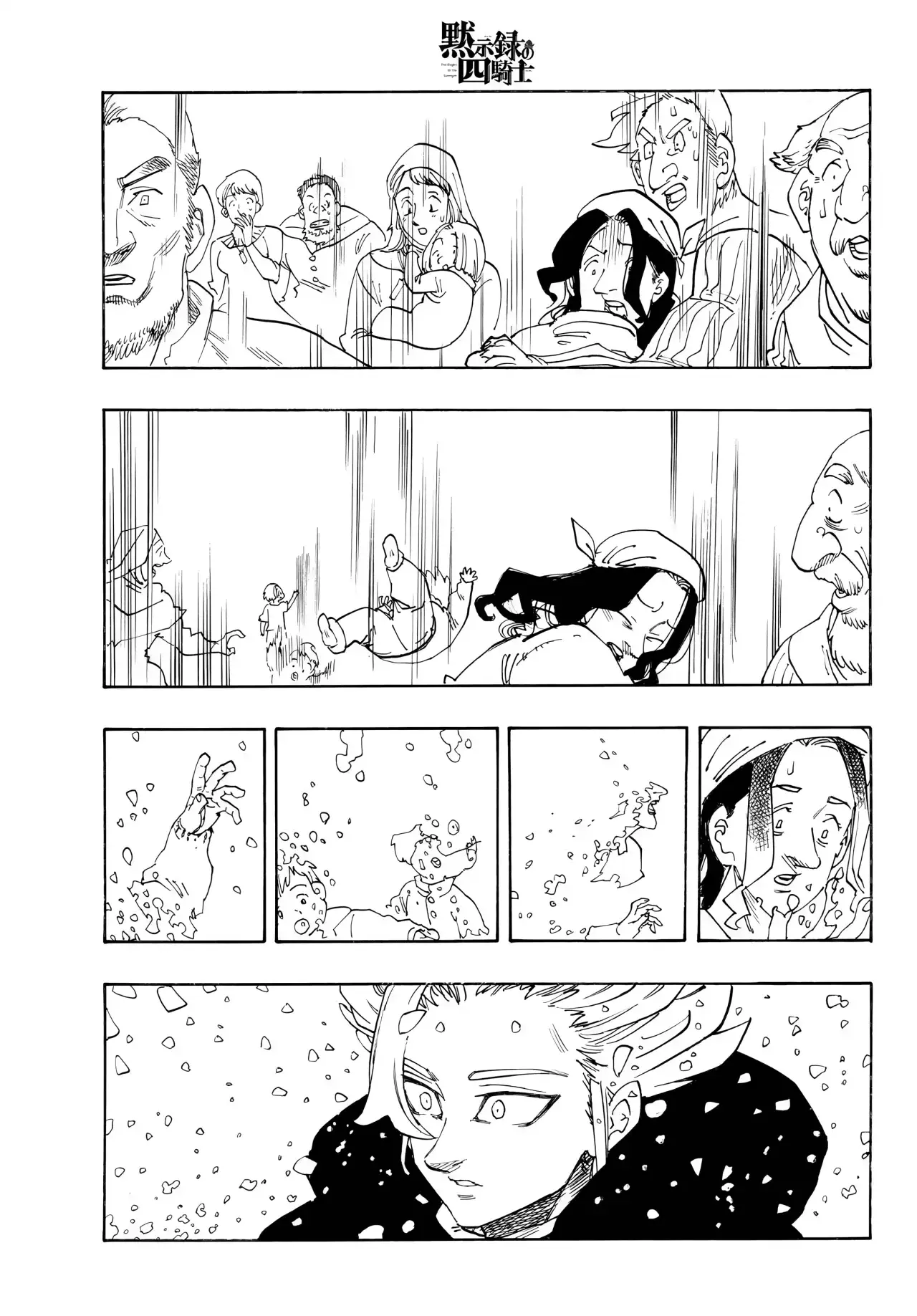 Read Mokushiroku no Yonkishi es Manga Online