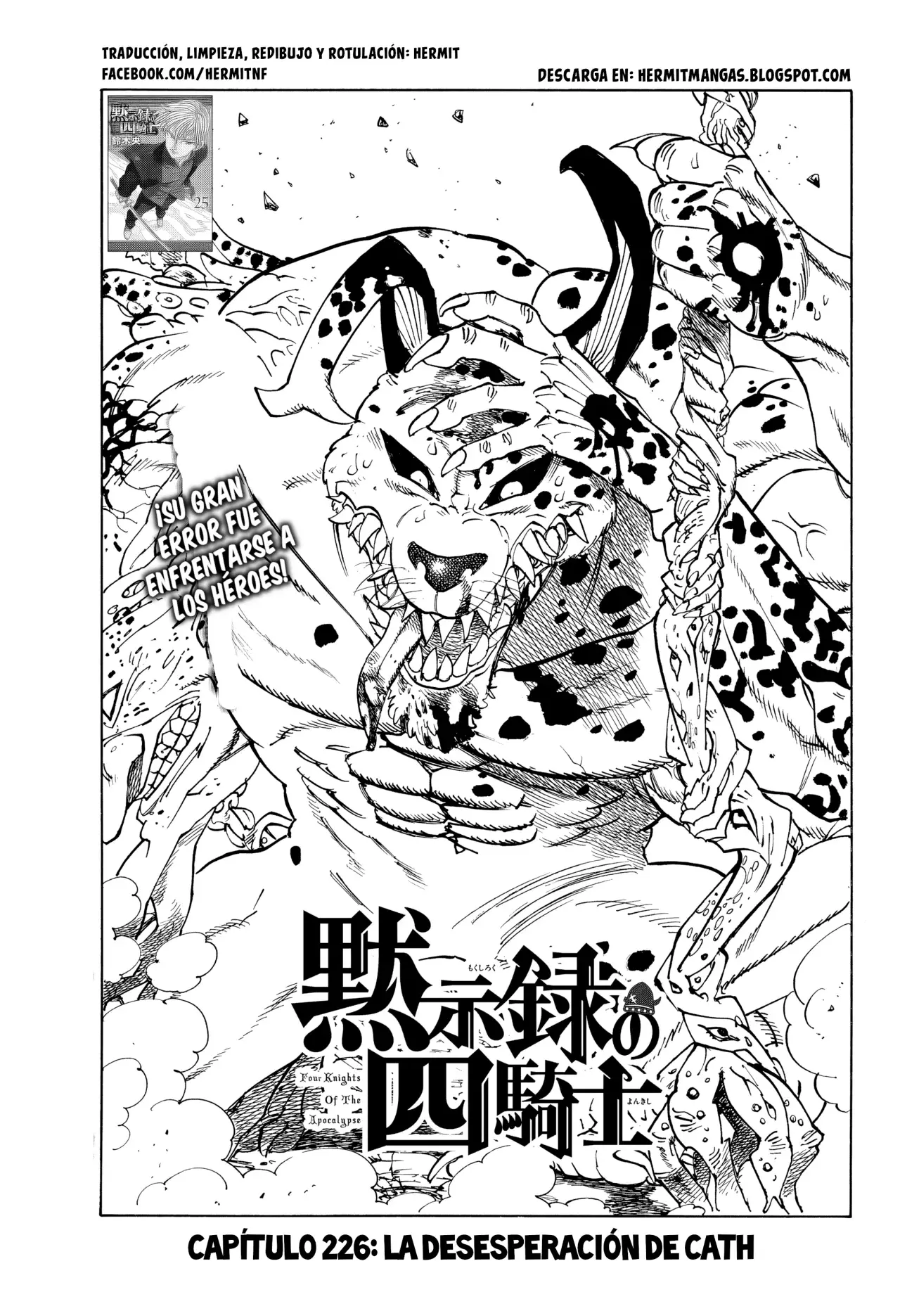 Read Mokushiroku no Yonkishi es Manga Online