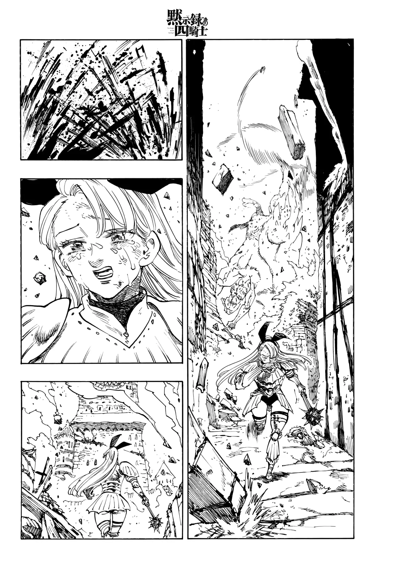 Read Mokushiroku no Yonkishi es Manga Online