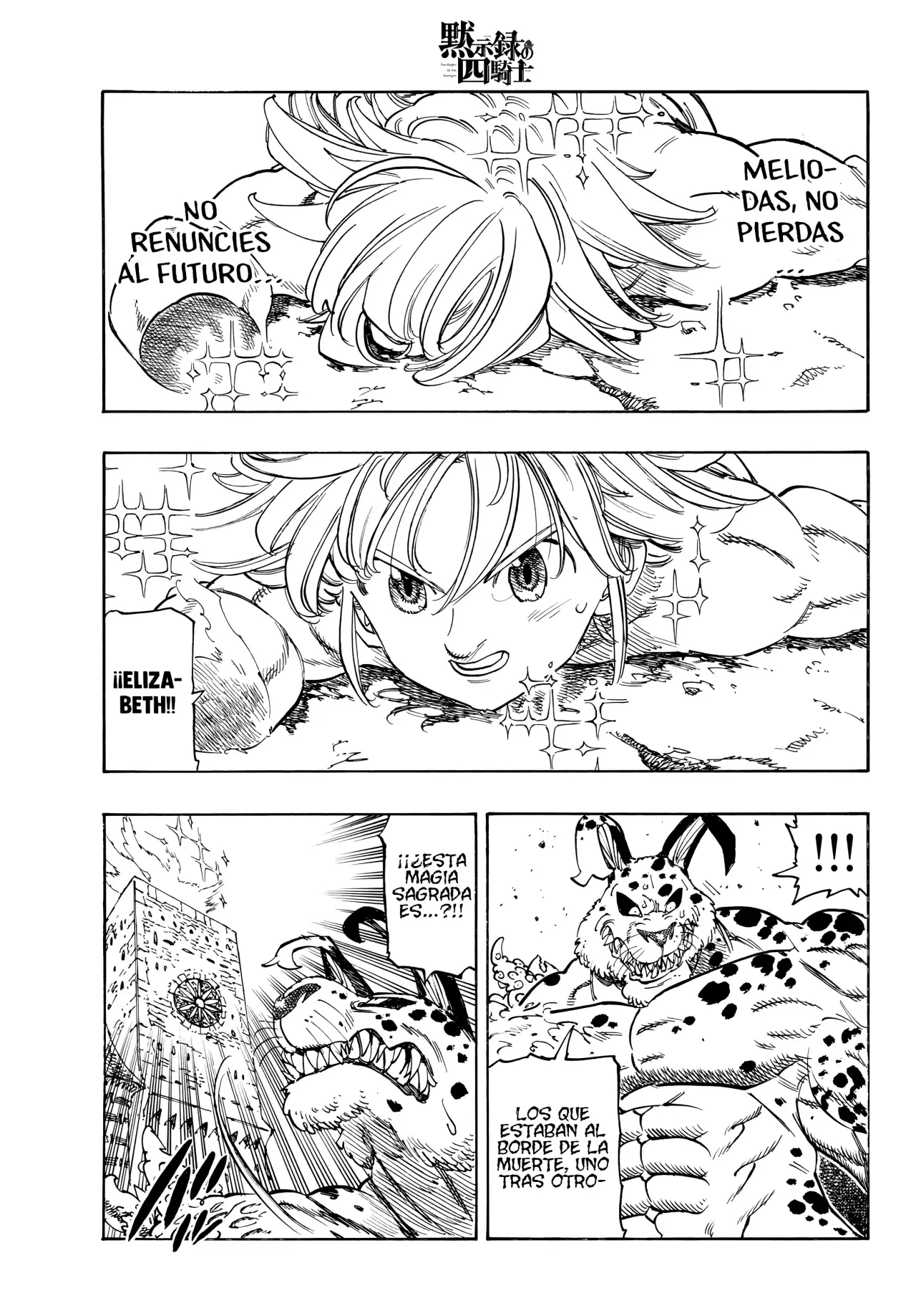 Read Mokushiroku no Yonkishi es Manga Online