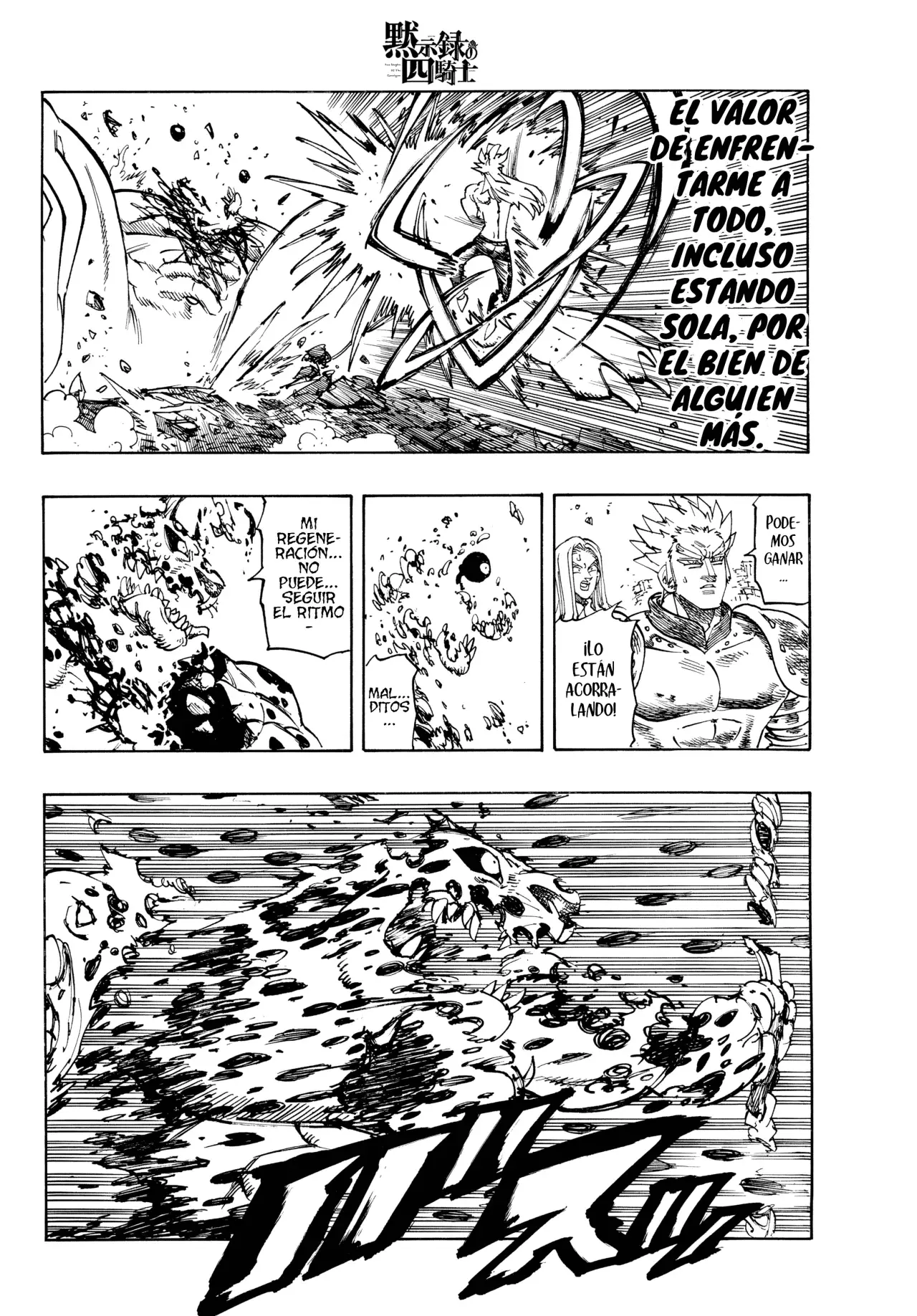 Read Mokushiroku no Yonkishi es Manga Online