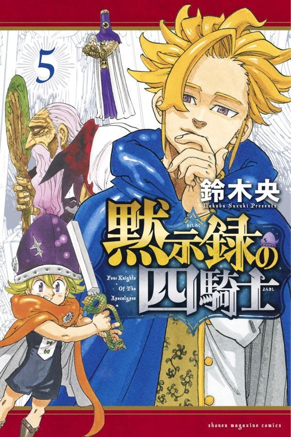 Read Mokushiroku no Yonkishi es Manga Online