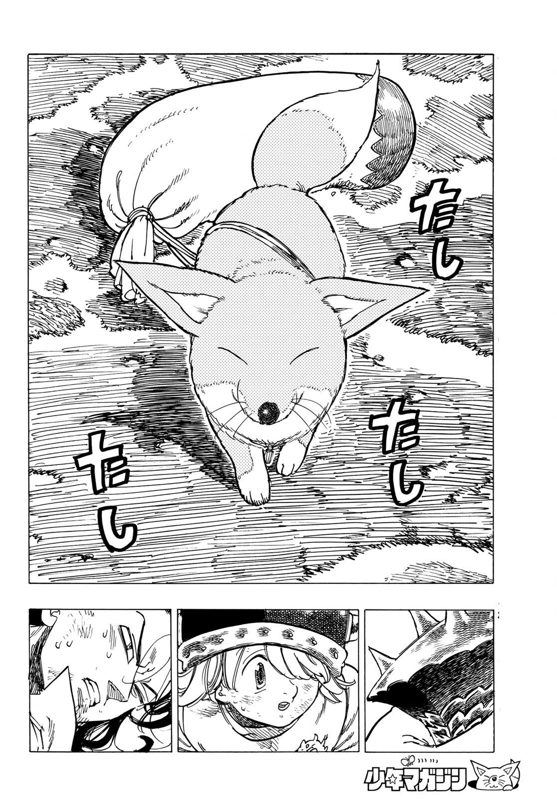 Read Mokushiroku no Yonkishi es Manga Online