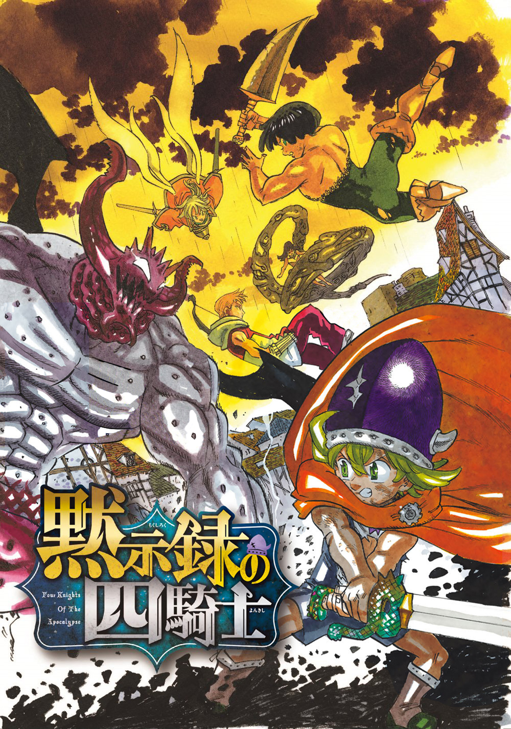 Read Mokushiroku no Yonkishi es Manga Online