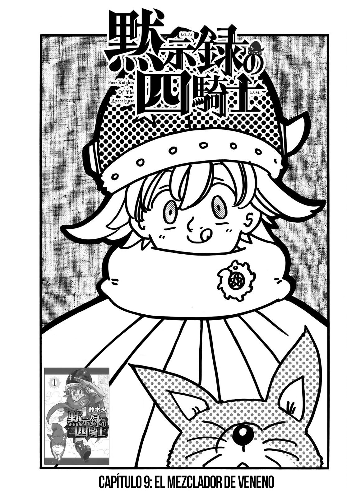 Read Mokushiroku no Yonkishi es Manga Online