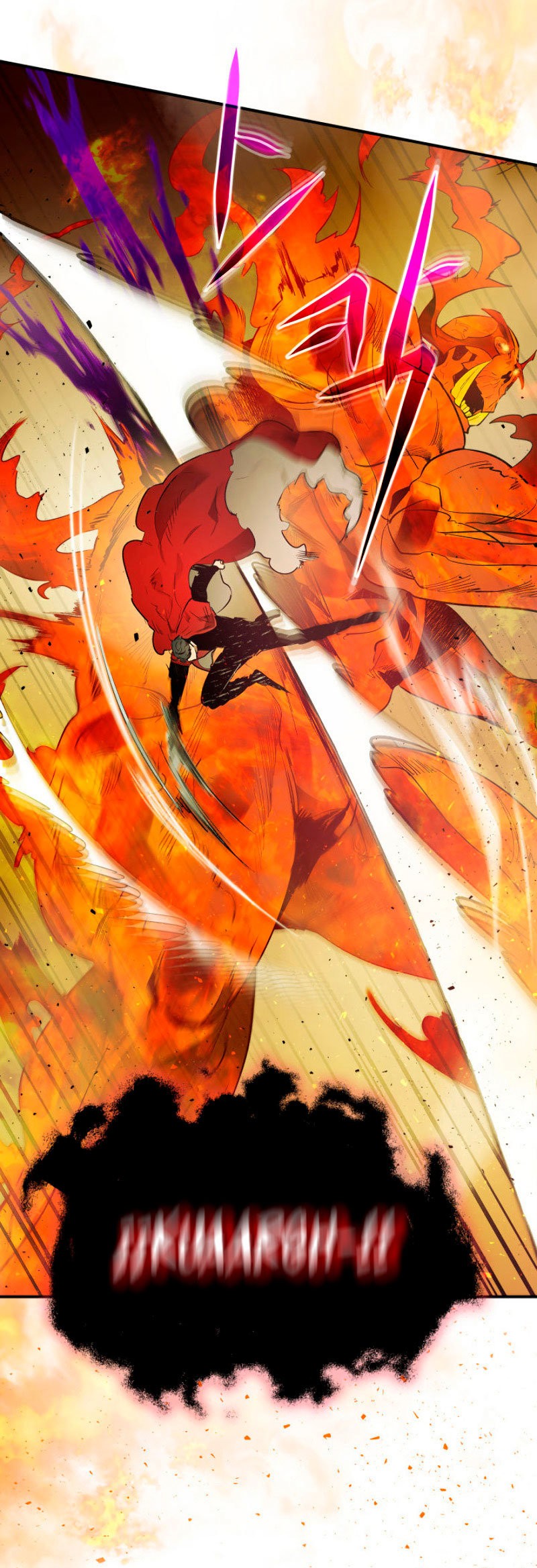 Read Nivelando Con Los Dioses es Manga Online