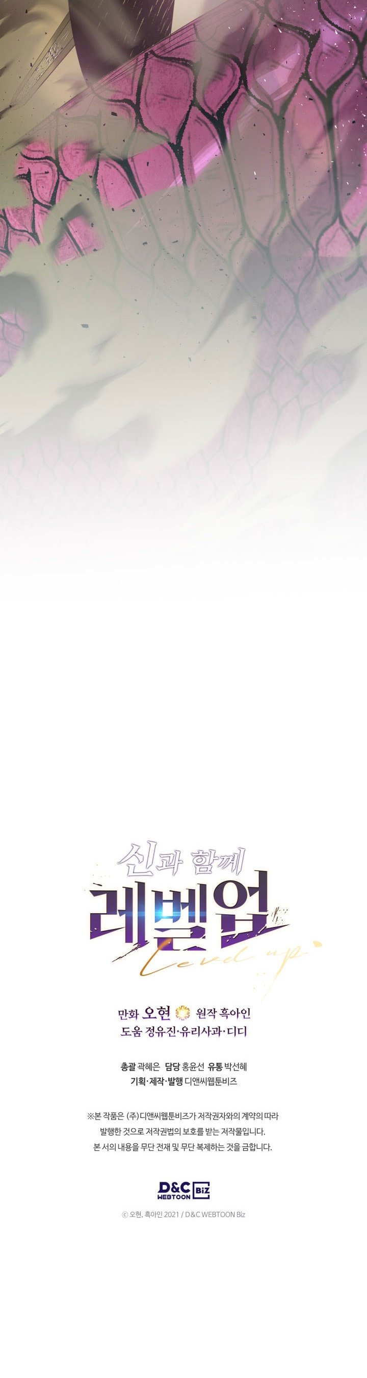 Read Nivelando Con Los Dioses es Manga Online