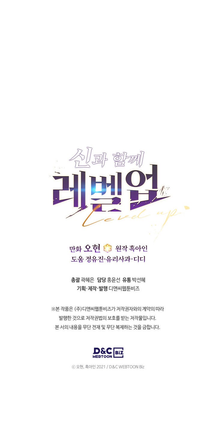 Read Nivelando Con Los Dioses es Manga Online