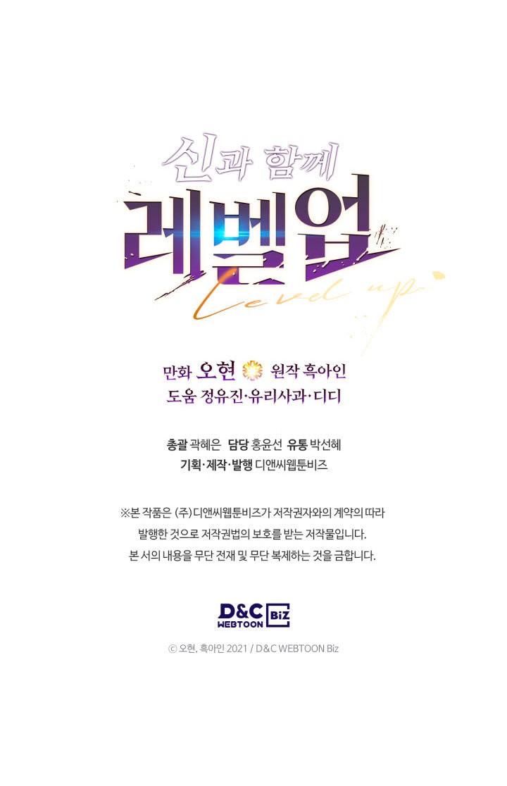 Read Nivelando Con Los Dioses es Manga Online