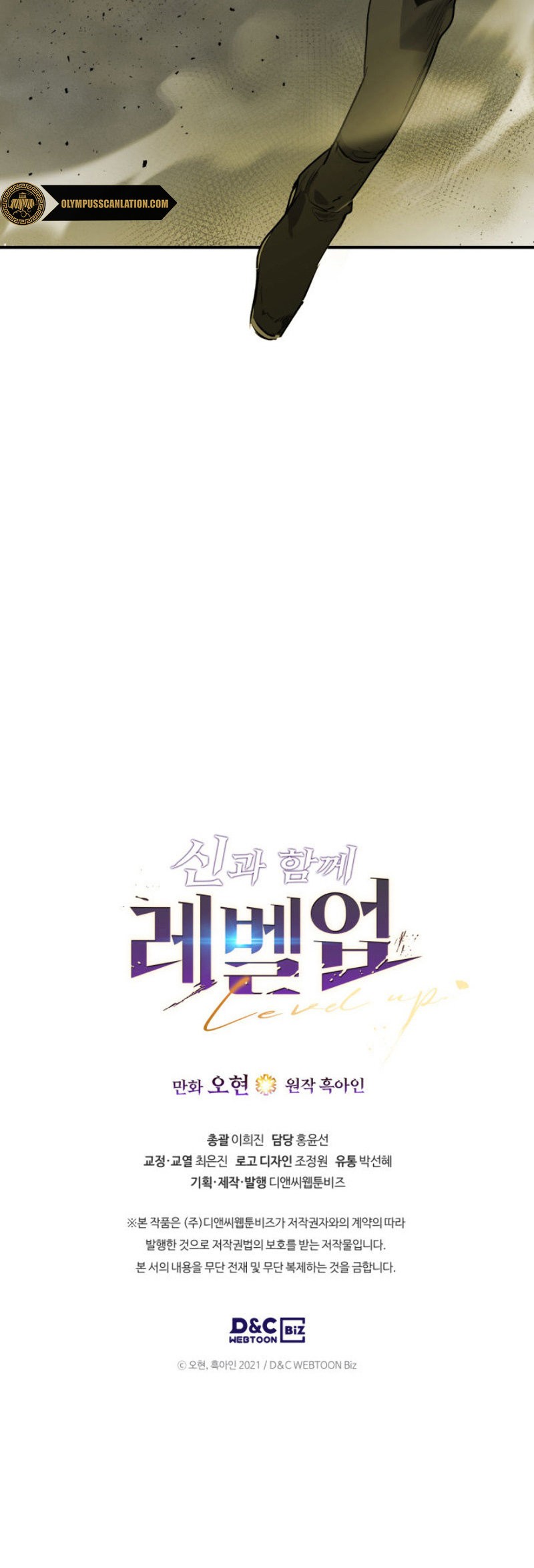 Read Nivelando Con Los Dioses es Manga Online