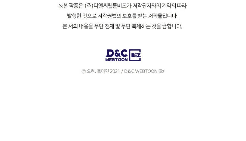 Read Nivelando Con Los Dioses es Manga Online