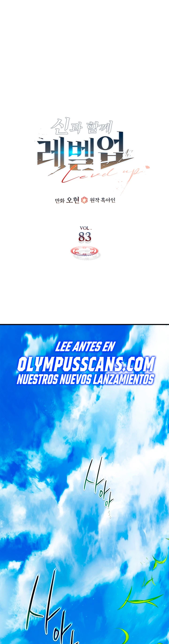 Read Nivelando Con Los Dioses es Manga Online