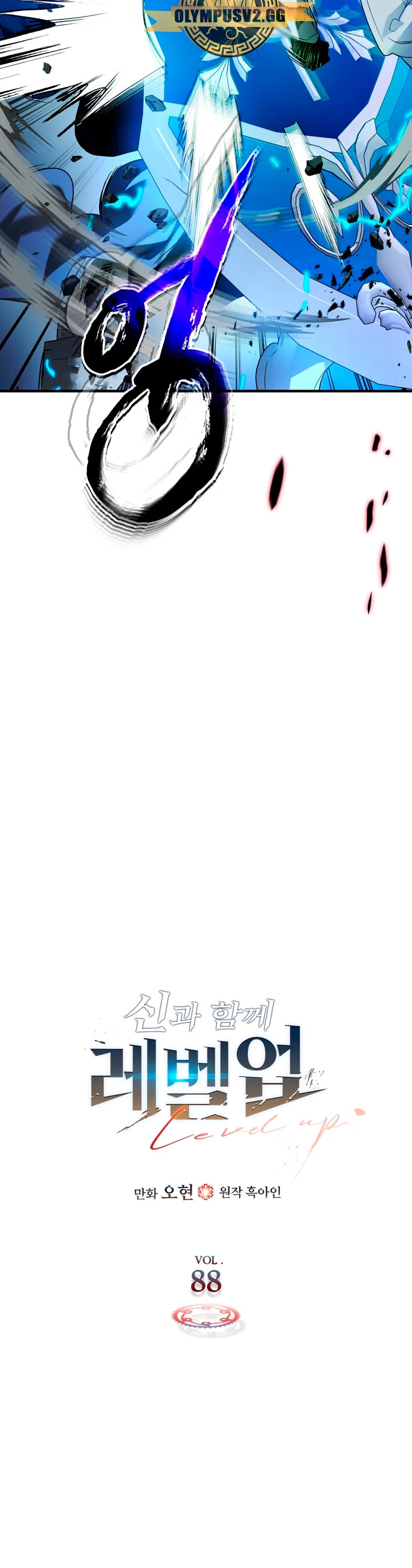 Read Nivelando Con Los Dioses es Manga Online