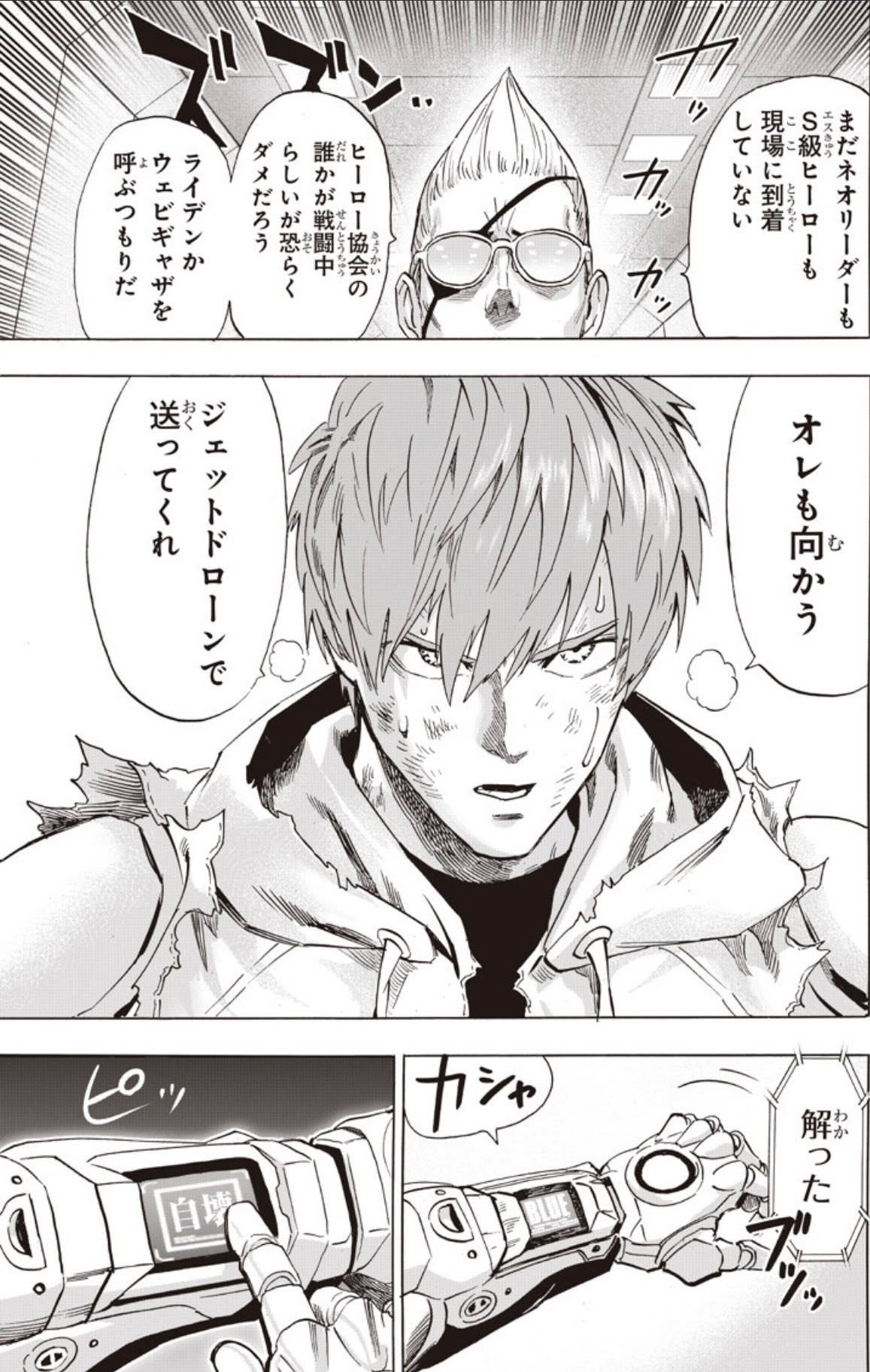 Read One Punch-Man es Manga Online