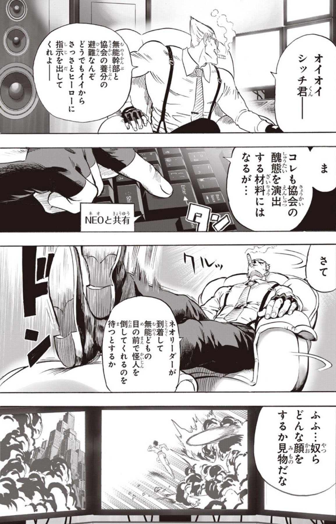 Read One Punch-Man es Manga Online