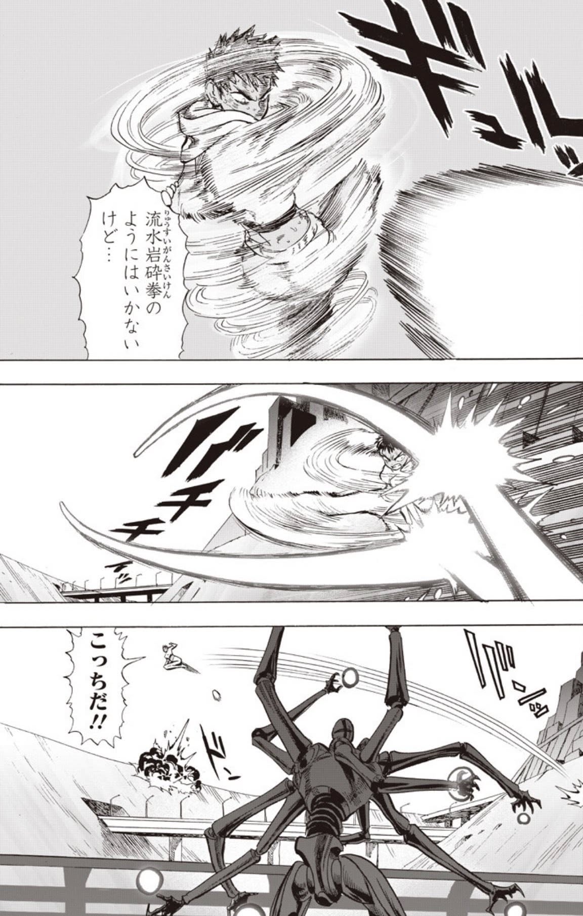 Read One Punch-Man es Manga Online