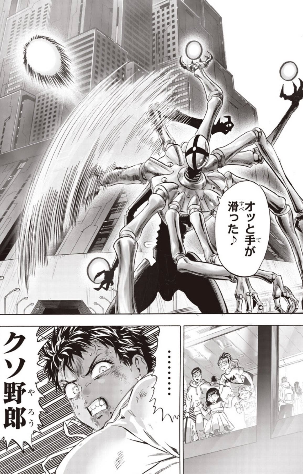 Read One Punch-Man es Manga Online