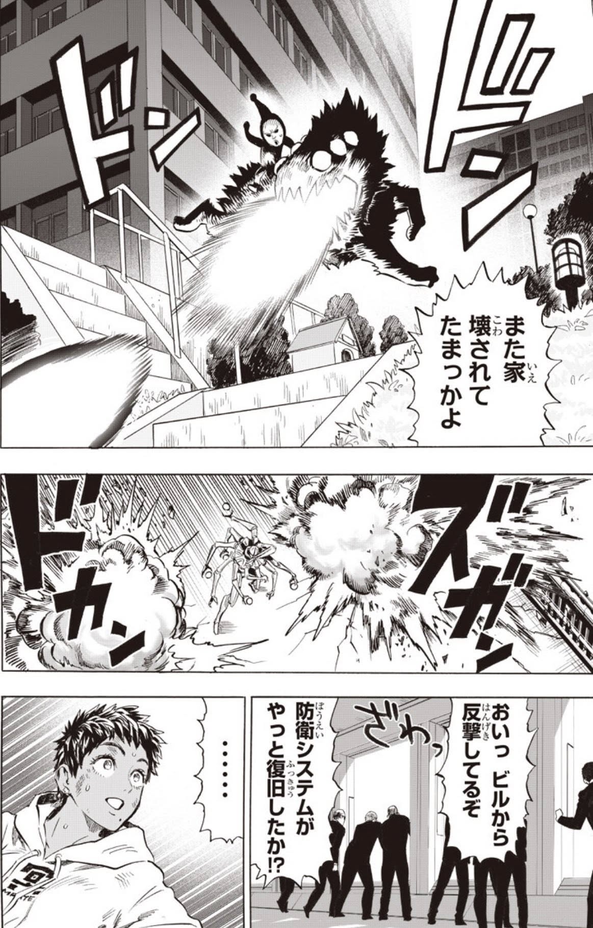 Read One Punch-Man es Manga Online