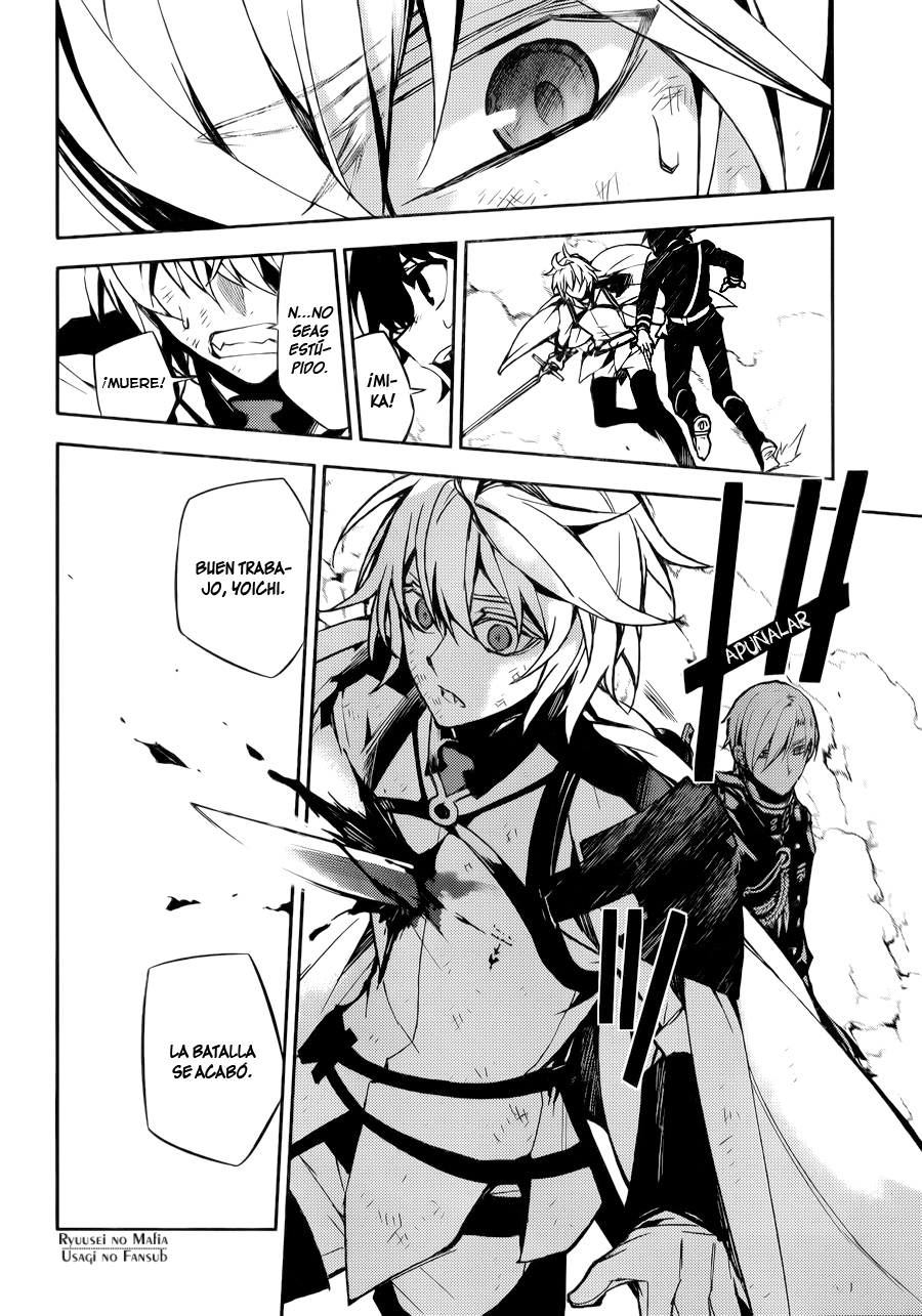 Read Owari no Seraph es Manga Online